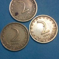 Лот монет 2 стотинки 1999г., снимка 1 - Нумизматика и бонистика - 43973143