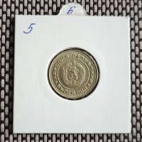 20 стотинки 1988, снимка 2 - Нумизматика и бонистика - 43894783