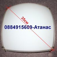 лампа за таван-плафонна използвана=15лв от Благоевград, снимка 2 - Лед осветление - 44112315