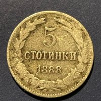 5 стотинки 1888, снимка 1 - Нумизматика и бонистика - 34645557