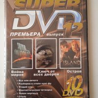 10 филма на руски език в 1 DVD диск (заглавия в снимките), снимка 1 - DVD филми - 40086961