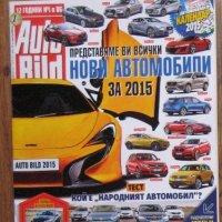 Списания за коли Auto Bild от 2015 г., снимка 4 - Списания и комикси - 28837734