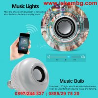 Смарт LED крушка с Bluetooth и високоговорител , снимка 6 - Друга електроника - 28527480