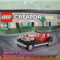 Продавам лего LEGO CREATOR Expert 30644 - Ретро автомобил, снимка 1 - Образователни игри - 40636721