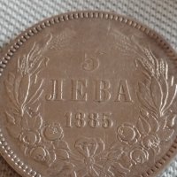 Сребърна монета 5 лева 1885г. Княжество България Александър първи 43031, снимка 7 - Нумизматика и бонистика - 43951103