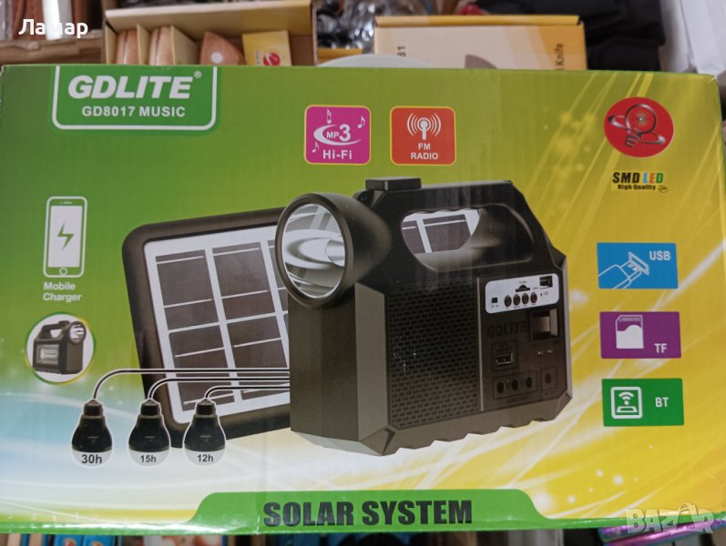 Мобилна соларна къмпинг система, зарядно, 3 лампи, слънчев панел, акумулатор, снимка 1