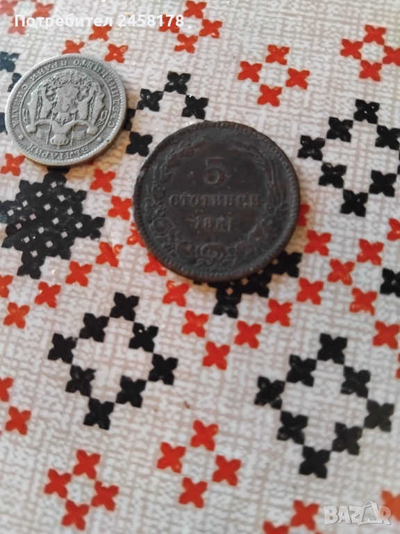 5ст,от 1881, снимка 1