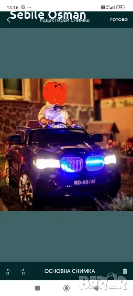 Акумулаторна кола БМВ Х5 , снимка 1