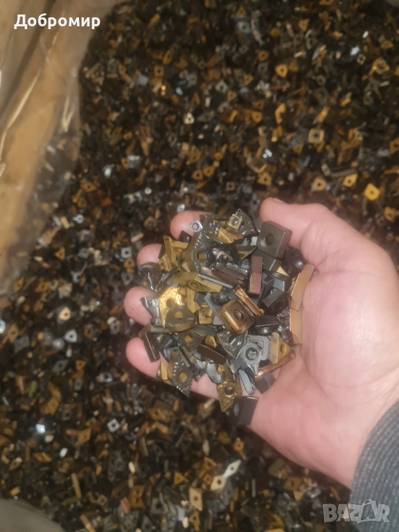 Изкупувам твърдосплавни пластини и инструменти  47€  на кг, снимка 1