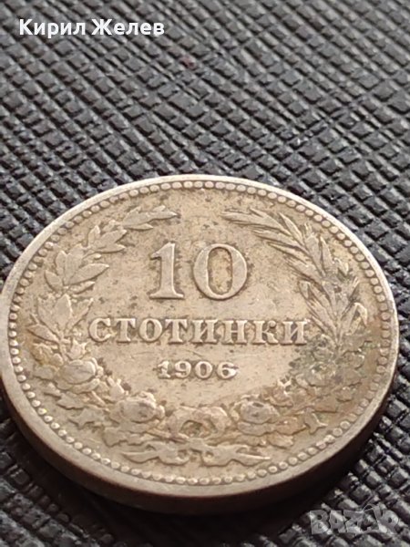 МОНЕТА 10 стотинки 1906г. КНЯЖЕСТВО БЪЛГАРИЯ СТАРА РЯДКА НАД СТОГОДИШНА ЗА КОЛЕКЦИЯ 36262, снимка 1