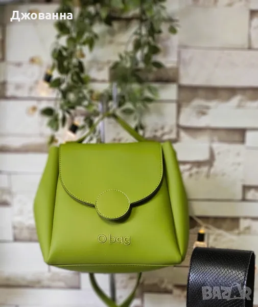Обаг Obag Polly страхотни чанти зелена и циклама, снимка 1