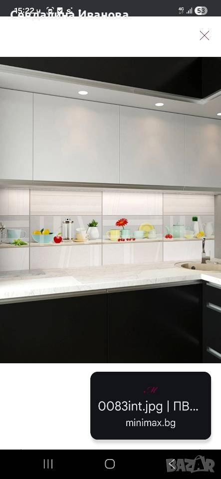 PVC панел за кухня, снимка 1