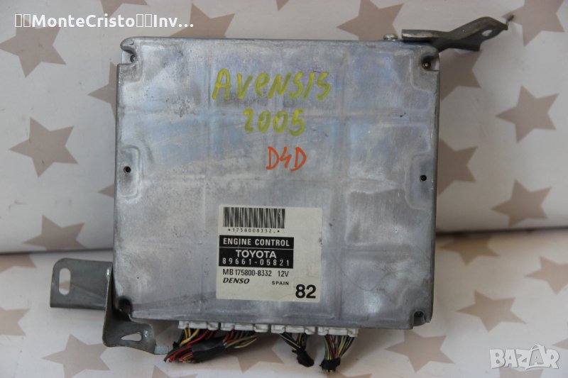 Моторен компютър Toyota Avensis T250 (2003-2009г.) 89661-05821 / 8966105821 / 175800-8332, снимка 1