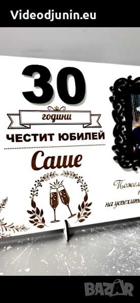 Картина със поставка и снимка, снимка 1