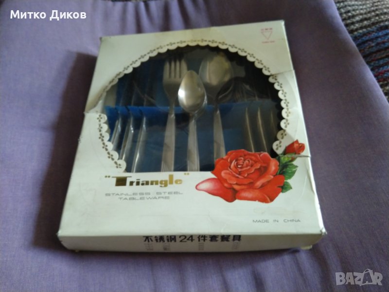Triangle комплект 24 броя вилици лъжици и ножове нови, снимка 1
