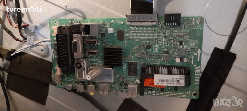 MAIN AV 17MB97, снимка 1