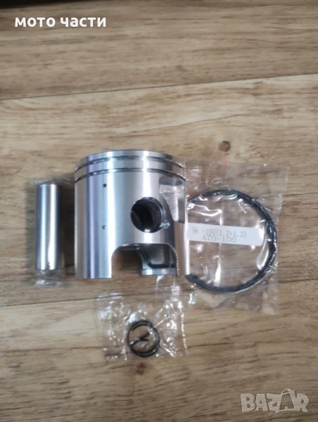 Бутало к-т Kawasaki KDX125- 57мм , снимка 1