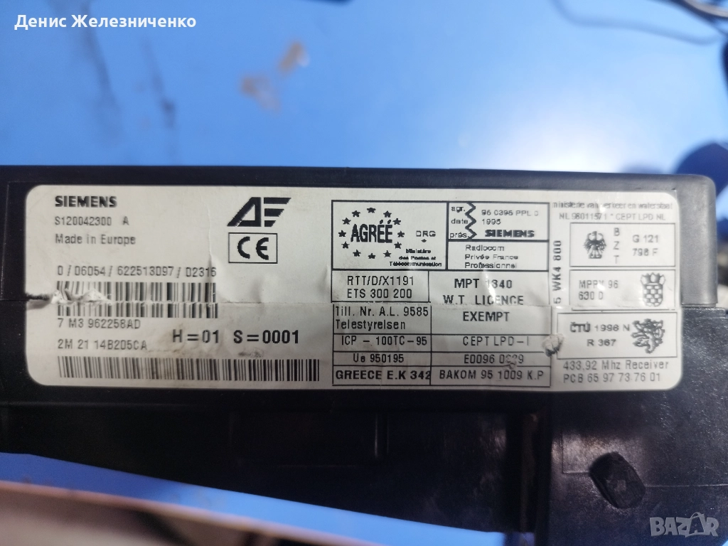 Комфортен модул и превключвател за мигачи (комплект) Volkswagen Sharan 1.9D 1998-2004 7M3962258AD, снимка 1