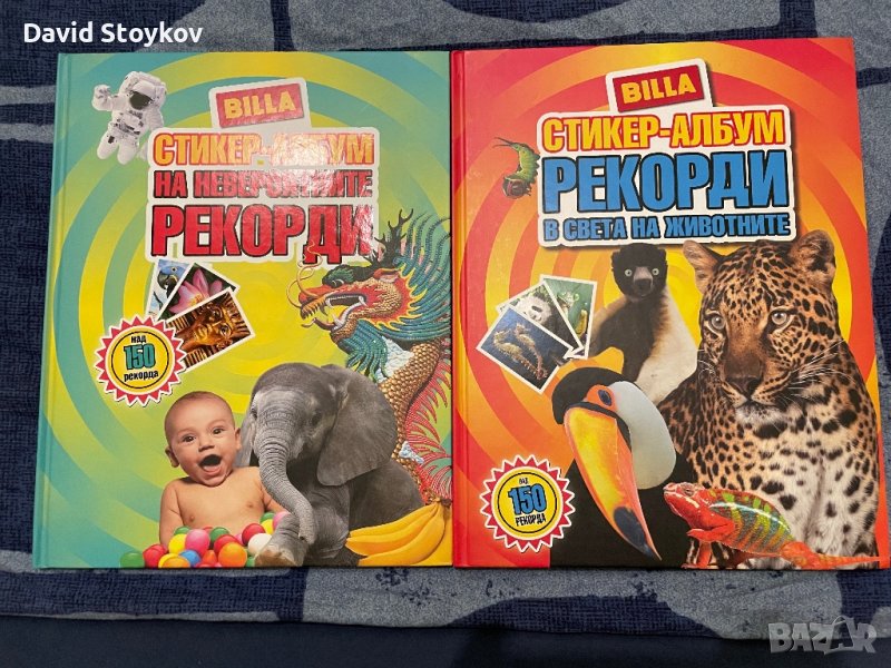 Стикер албуми Billa, снимка 1