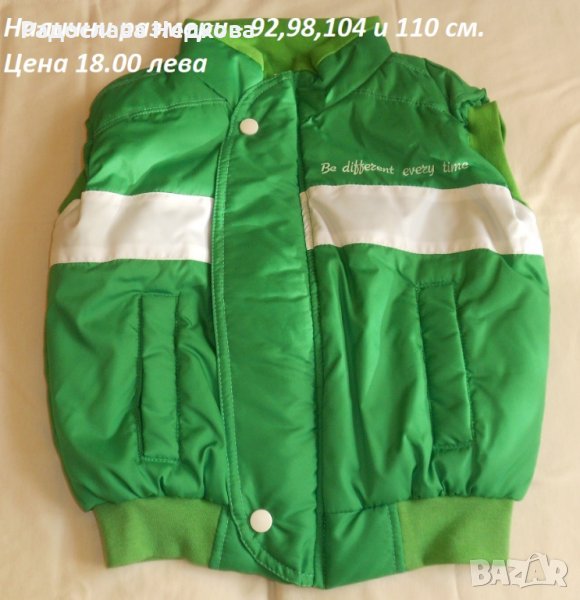 Зелена грейка за момче - 92,98,104 и 110 см, снимка 1