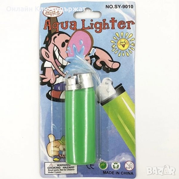 Пръскаща Запалка, снимка 1