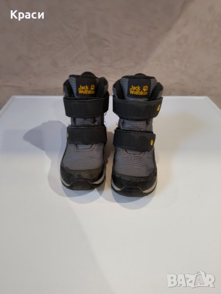 Детски ботуши за момче Jack Wolfskin, снимка 1