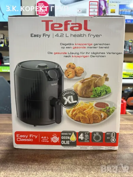 Tefal Easy Fry Classic, Уред за готвене с горещ въздух 4.2 л., снимка 1