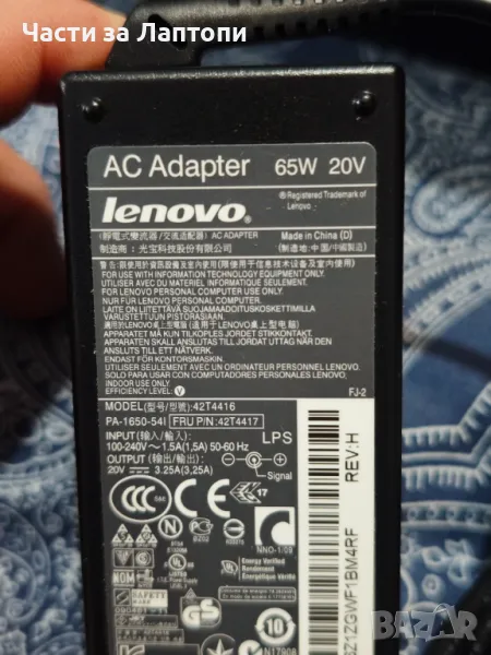 Lenovo Laptop PA-1650-541 Thinkpad 65w 20v, снимка 1