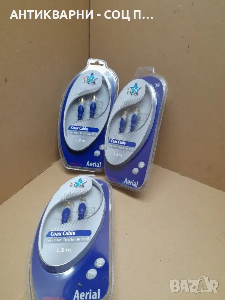 Комплект Чисто Нови Коксиални Кабели Коксиален Кабел Мъжко И Женско., снимка 1