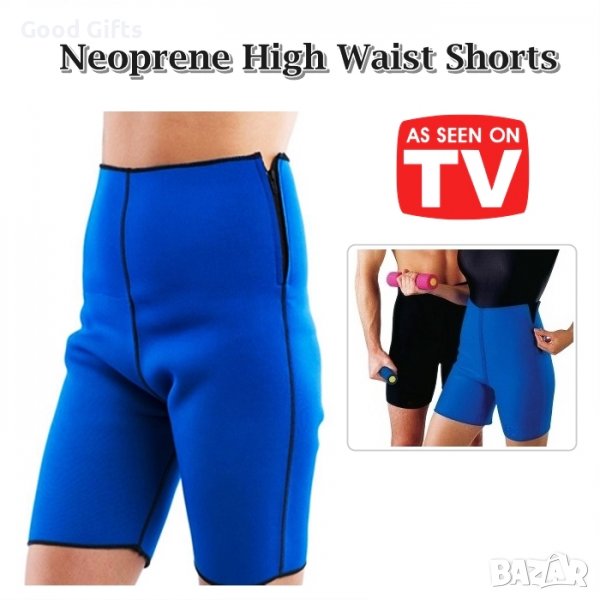 Неопренови сауна бермуди за отслабване - Bermuda Short, снимка 1