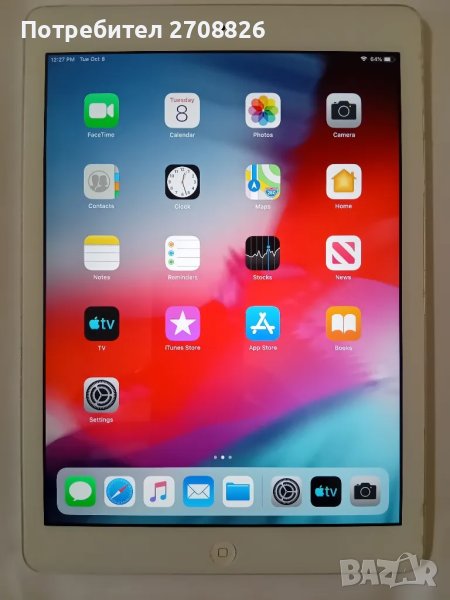 БАРТЕР ! Перфектен ! Apple iPad Air 128GB WiFi, Apple A7, 9.7", Клас A, снимка 1