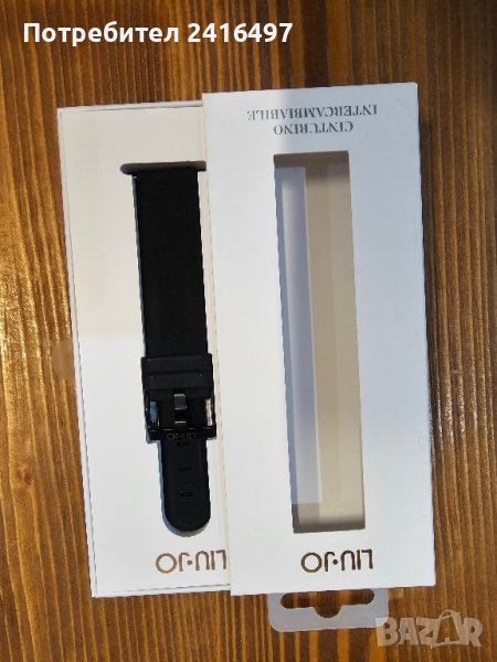 Каишка за смарт часовник Liu Jo, снимка 1
