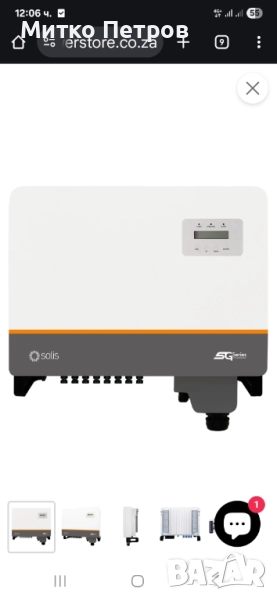 Инвертор solis s5 40kw, снимка 1