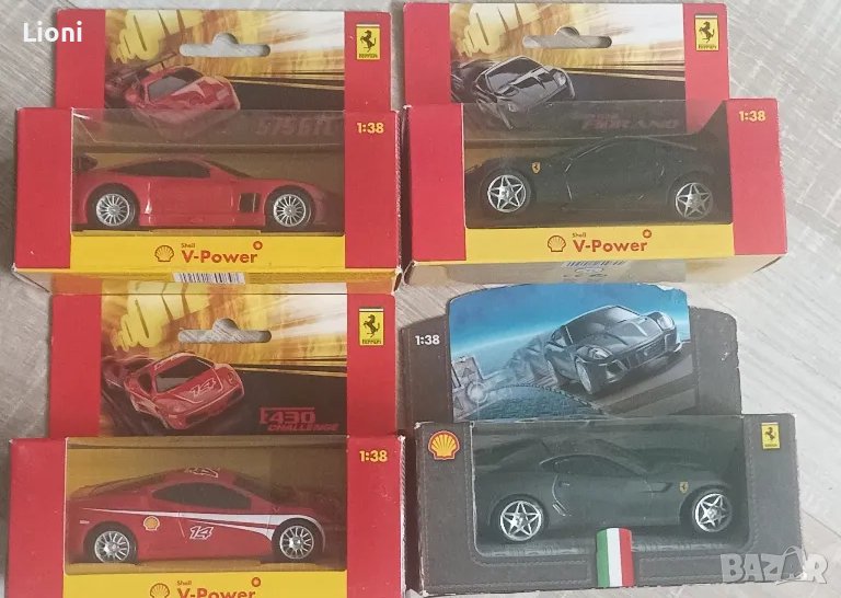 коли, снимка 1