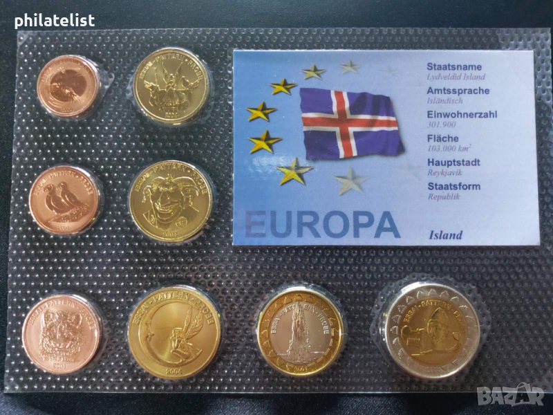 Пробен Евро сет - Исландия 2004, снимка 1