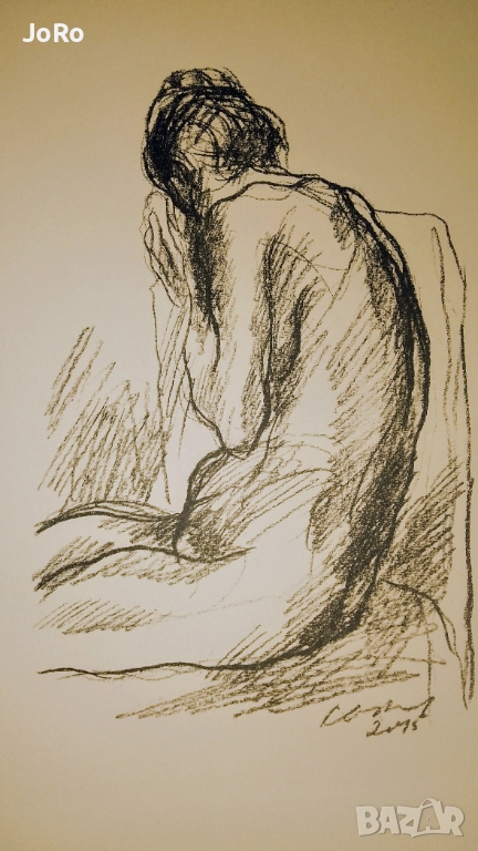 Проф. Светлин Русев - Голо тяло, още едно Бижу от автора., снимка 1