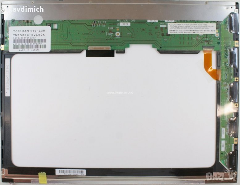 Дисплей за лаптоп torisan tft-lcm tm150xg-02l02a 15 инча, снимка 1
