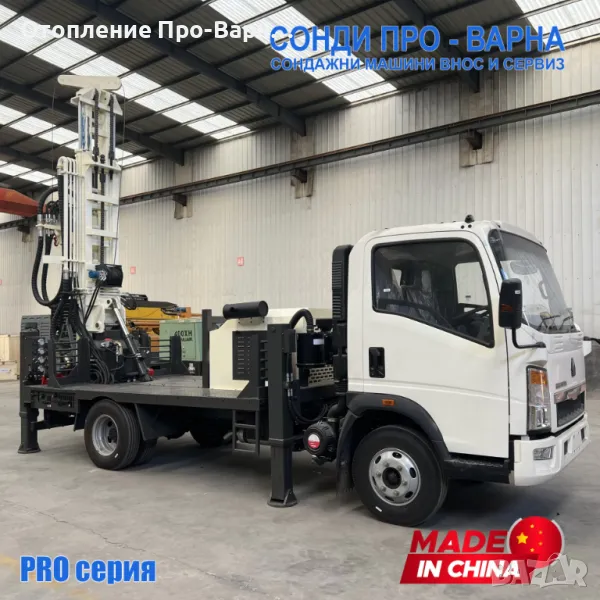 Нов Професионален Сондажен камион Howo-200CN до 200 метра /сонда за вода/, снимка 1