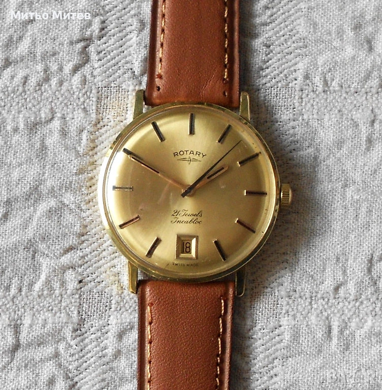 Rotary, снимка 1