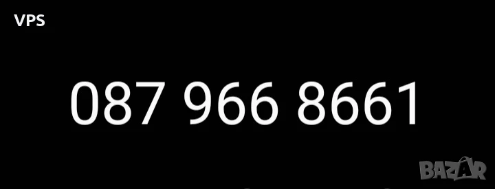 Хубав номер на VIVACOM/предплатена карта, снимка 1