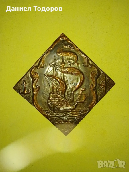 Стара Руска Медна Декоративна Картина , Медно Пано-Кораб, снимка 1