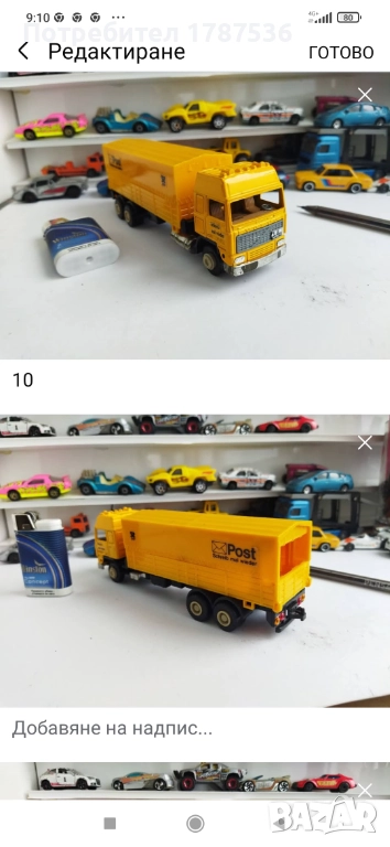 Малки стари колички, снимка 1