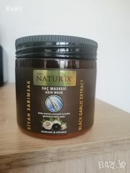 Маска за Коса Naturix с Екстракт от Черен Чесън 500 мл , снимка 1