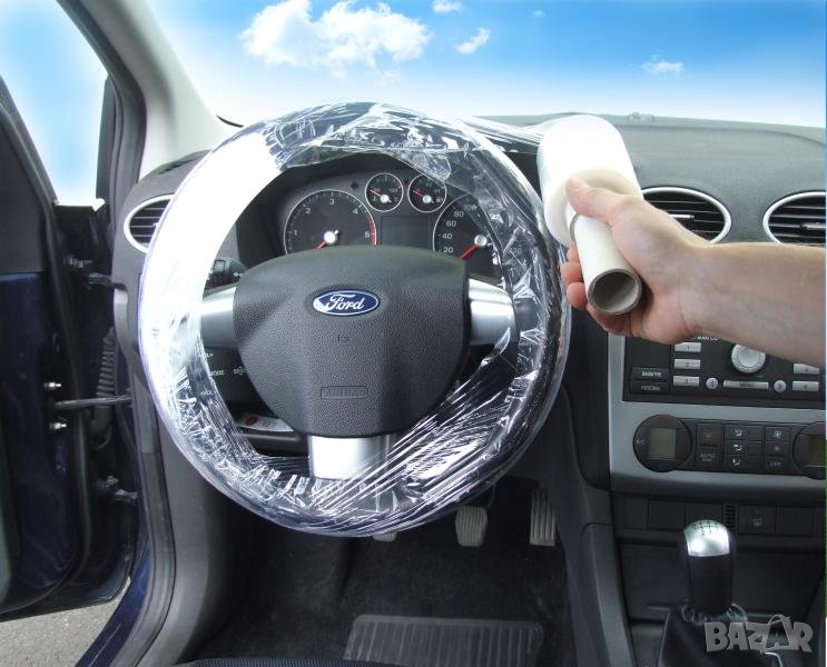 Защитно фолио за волан скоростен лост автосервиз автомобил, снимка 1
