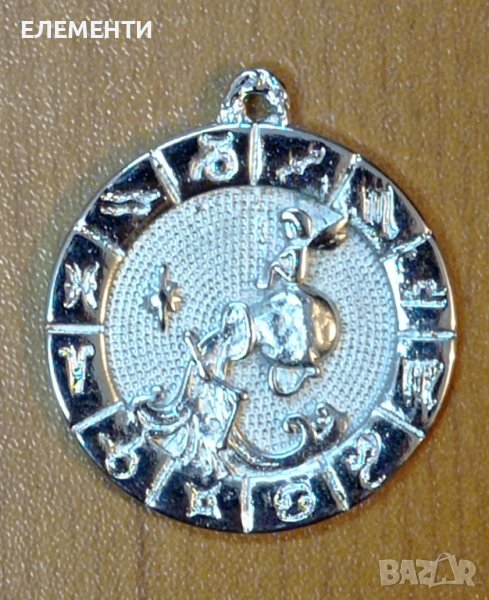 Метален Елемент / Медальон - Зодия ВОДОЛЕЙ, снимка 1