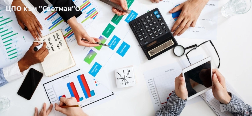 Безплатен курс по Оперативно счетоводство, снимка 1