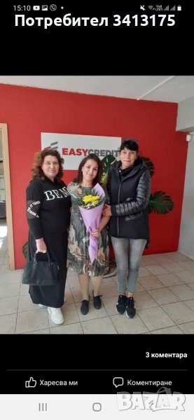 Комплект от блуза с пола, снимка 1