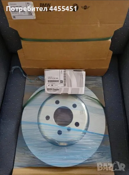 Оригинални задни спирачни дискове BMW 34206894381 F07 F10 F11 F06 F13 F01 F02, снимка 1