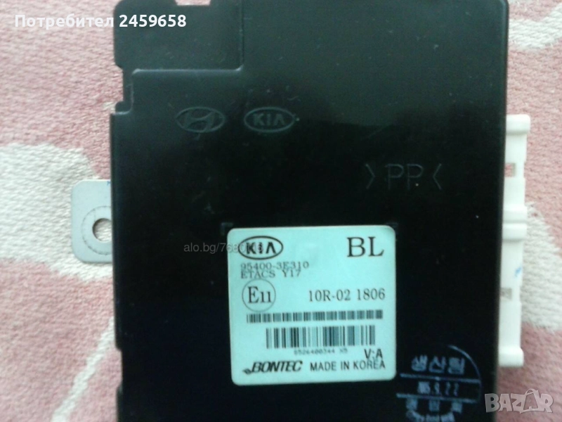 Модул за Киа Соренто 2.5 CRDI-D4CB - 140 к.с., снимка 1