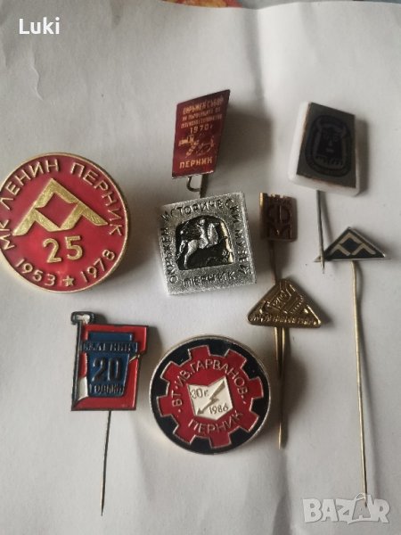 Редки значки свързани с град Перник , снимка 1